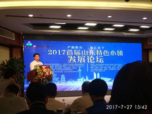 20170728085351234.jpg QQ图片20170728084624_副本.jpg