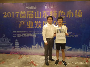 20170728085344131.jpg QQ图片20170728084614_副本.jpg